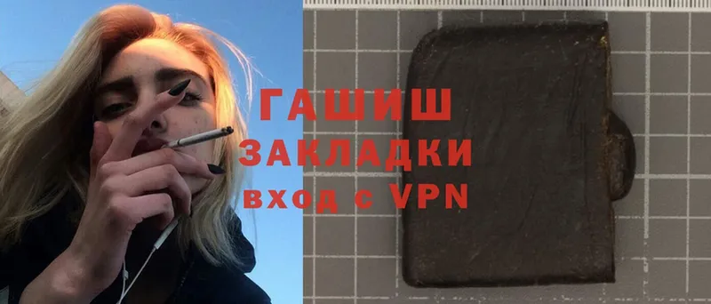 ГАШ VHQ  Енисейск 